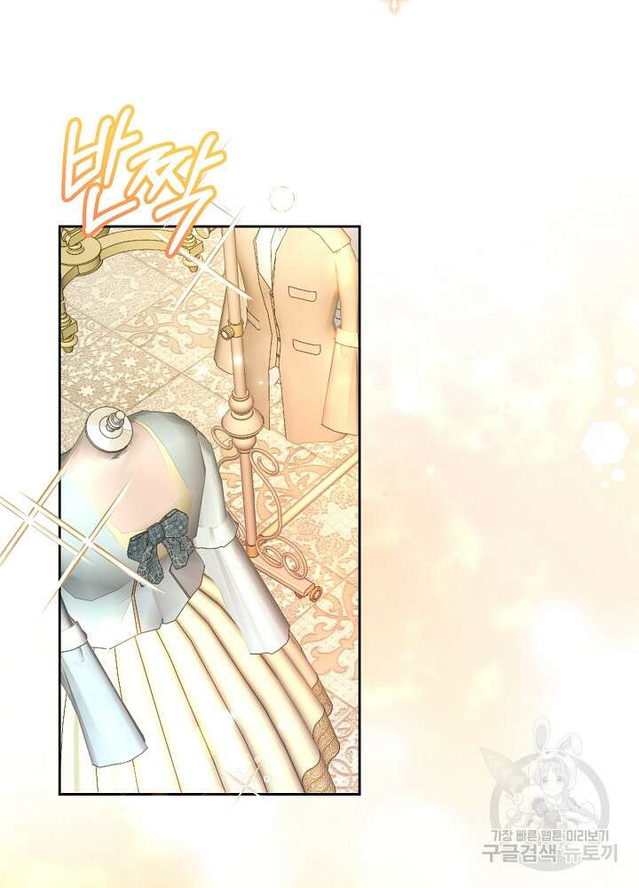 레이디 에디타 8화 26