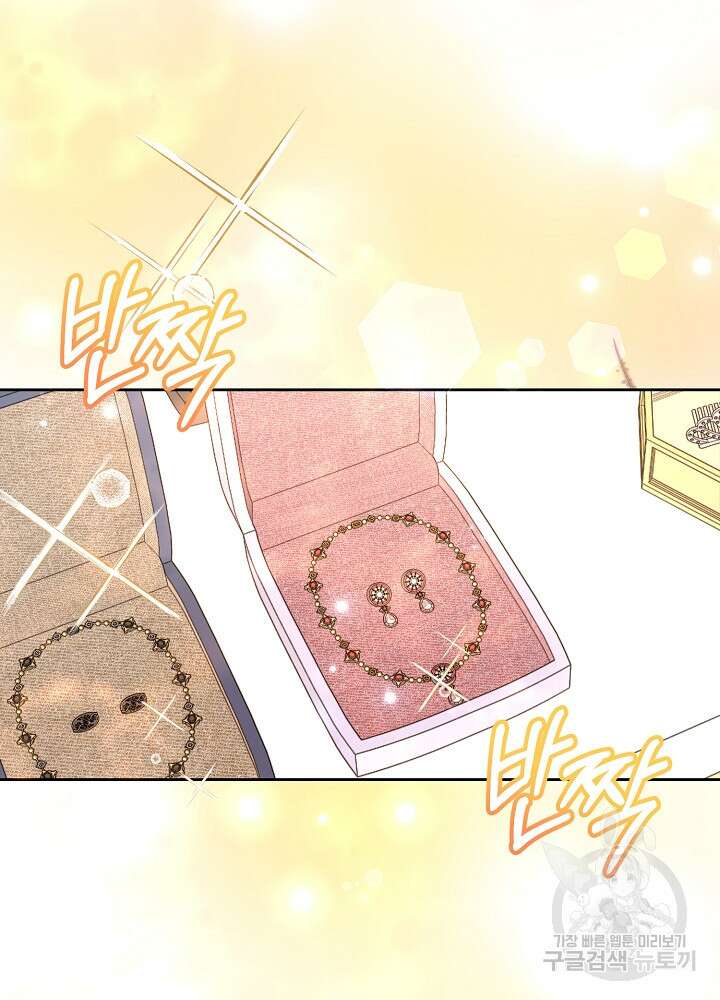 레이디 에디타 8화 27