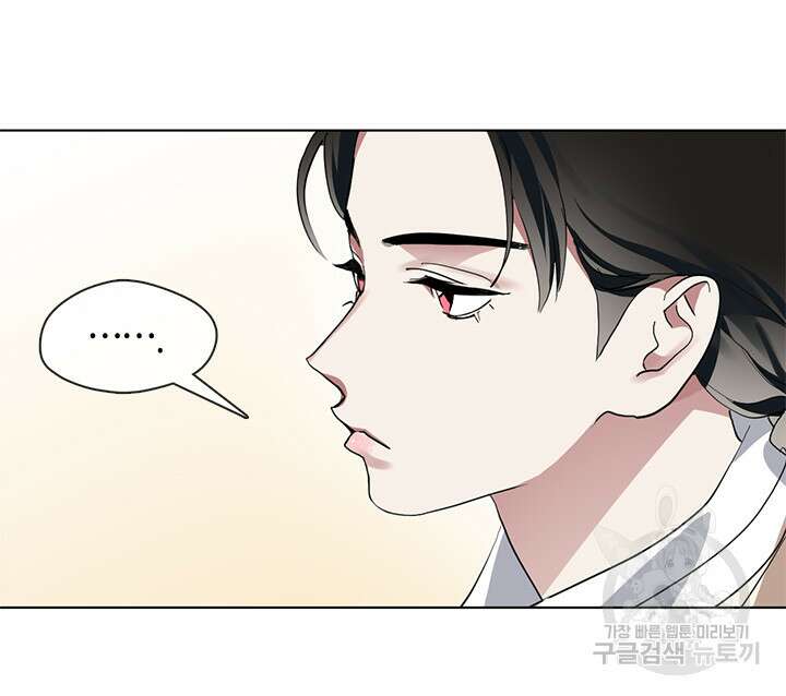 저승식당 2화 24