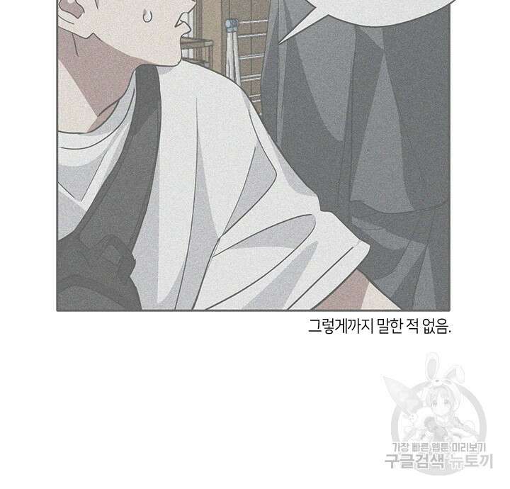 저승식당 2화 29