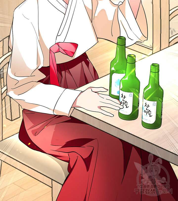 저승식당 2화 47