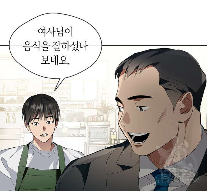 저승식당 2화 86