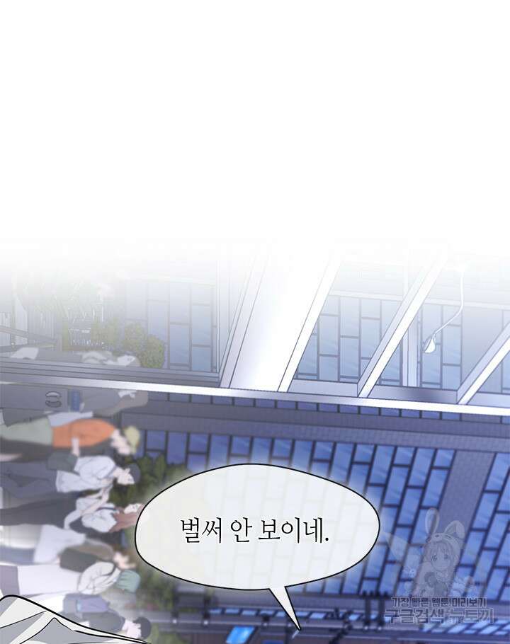 저승식당 2화 98