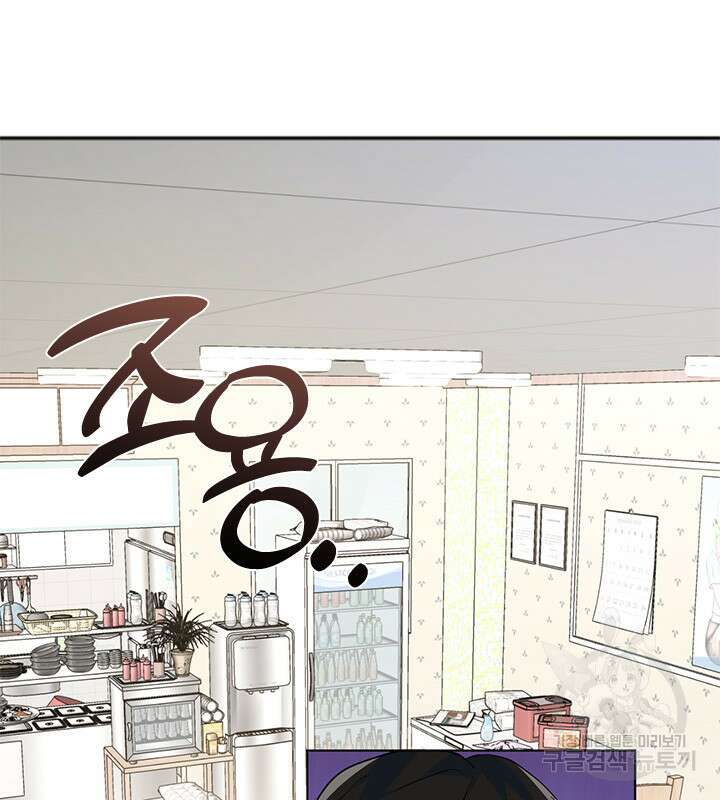 저승식당 2화 102