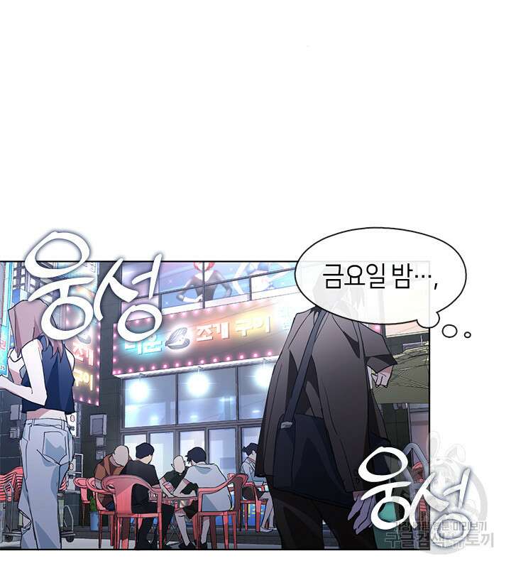 저승식당 2화 104