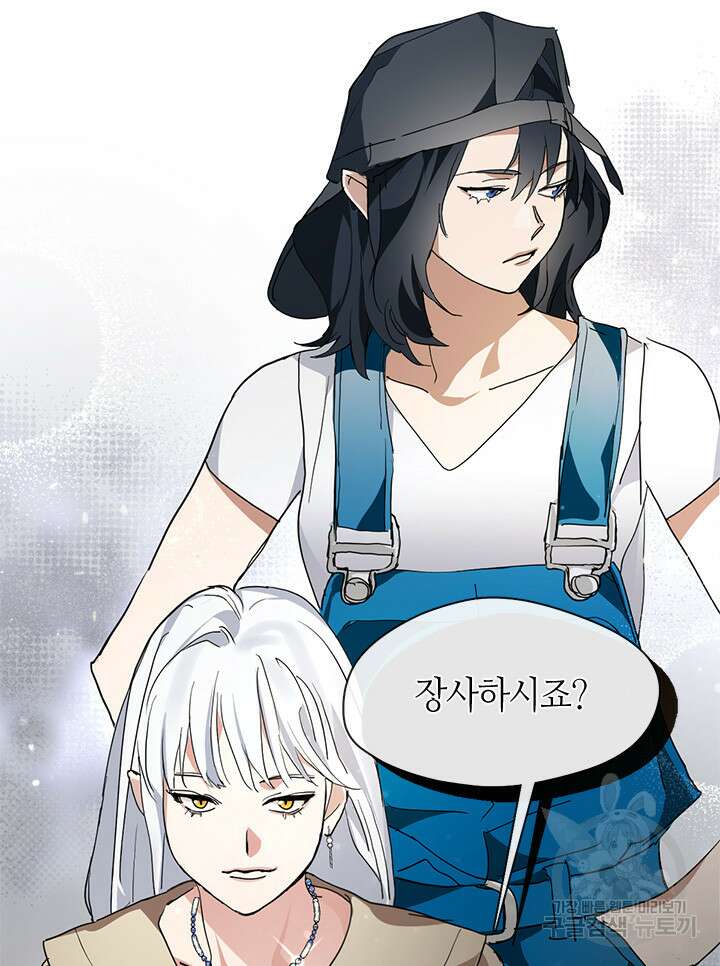 저승식당 2화 111