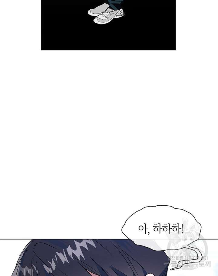 저승식당 2화 127