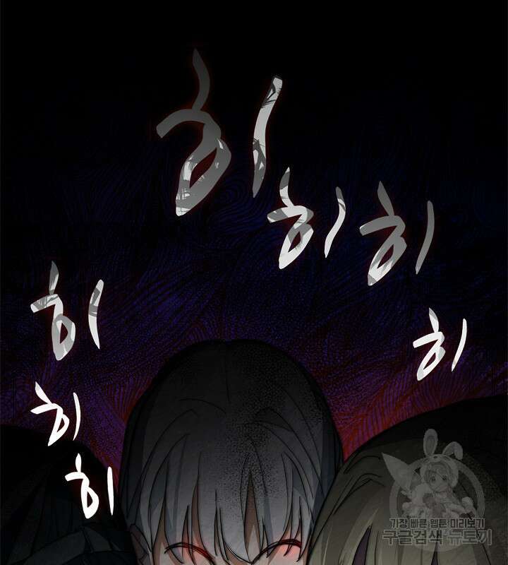 저승식당 2화 130