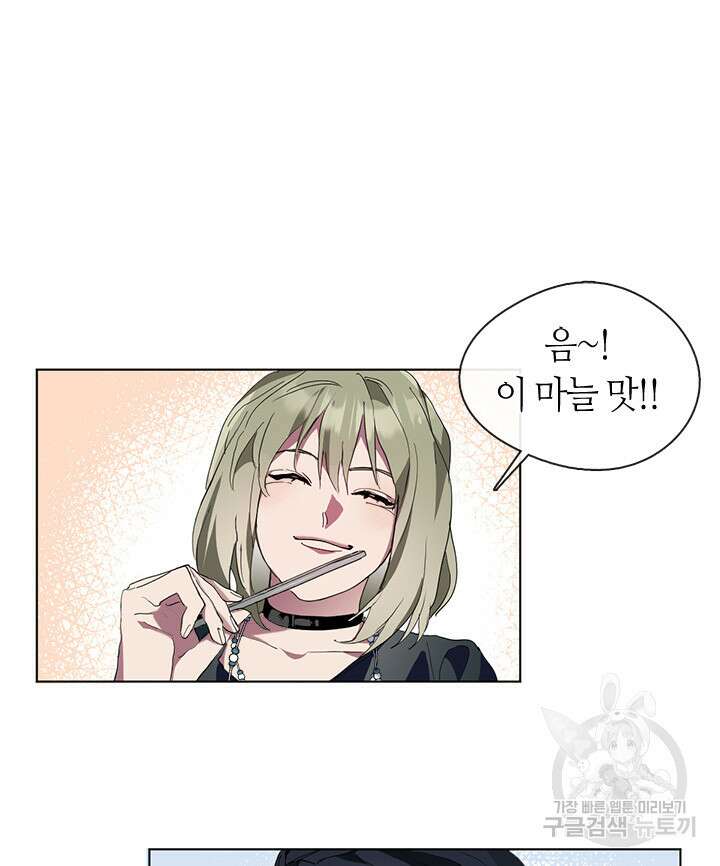 저승식당 2화 140