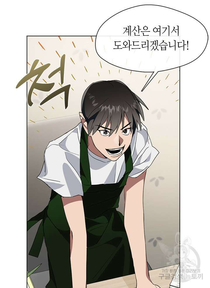 저승식당 2화 144