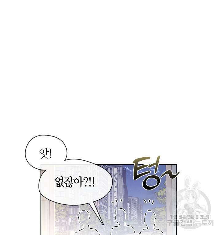 저승식당 2화 162