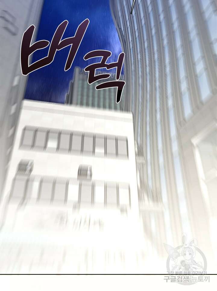 저승식당 2화 165