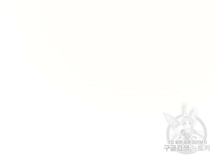 저승식당 2화 166