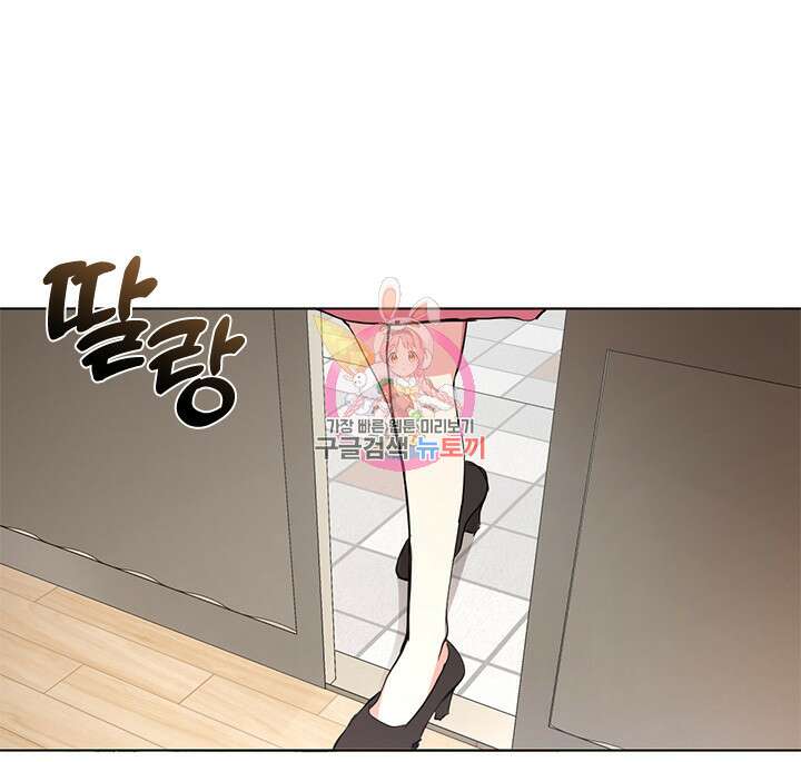 저승식당 8화 1