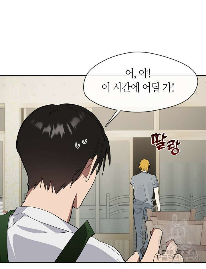 저승식당 13화 8