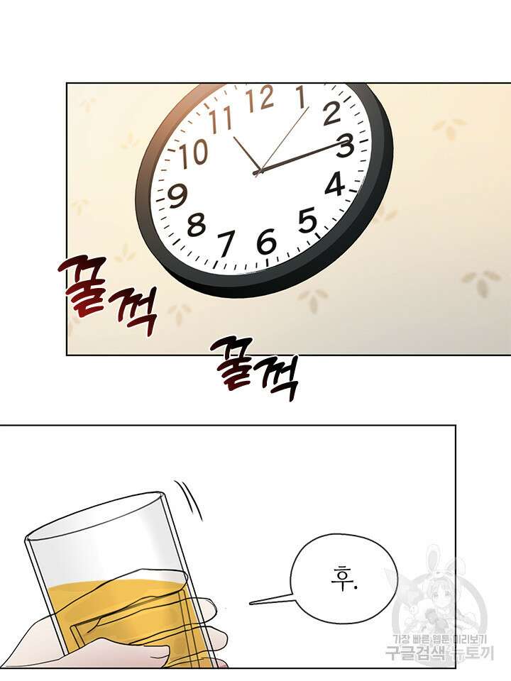 저승식당 18화 17