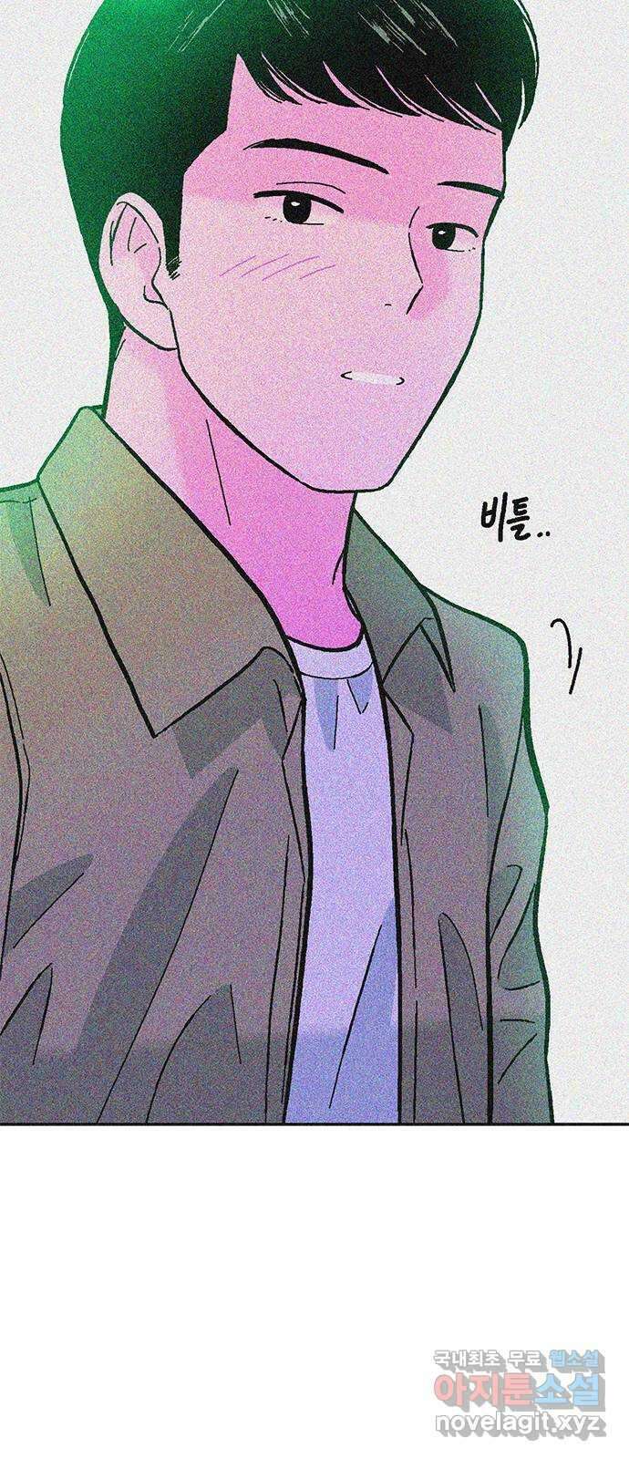 한입만! 58화 6