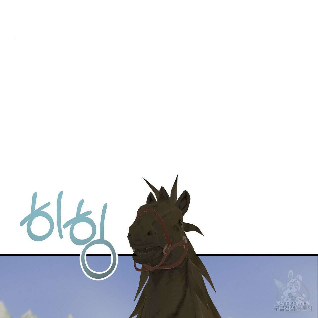 가짜 여동생을 원하면 4화 23