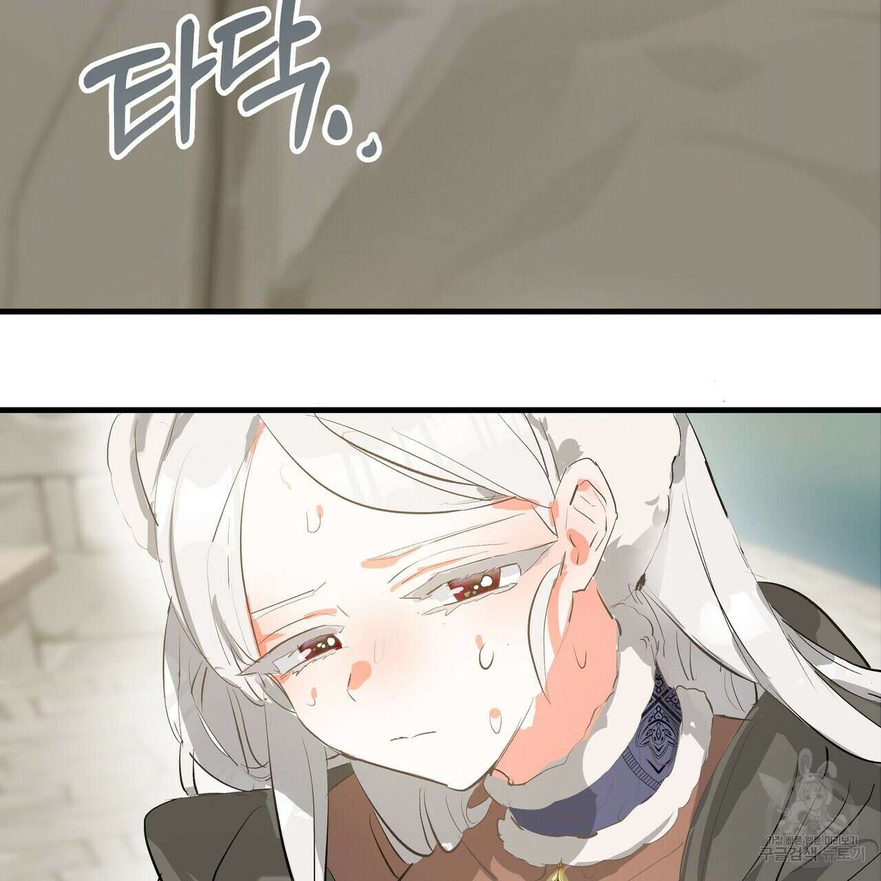 가짜 여동생을 원하면 4화 29