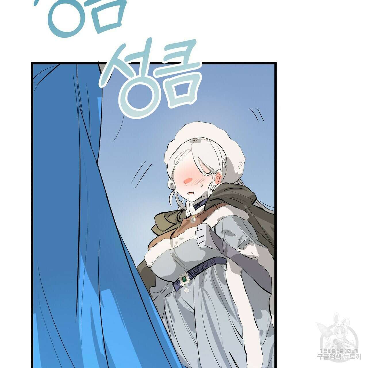 가짜 여동생을 원하면 4화 47