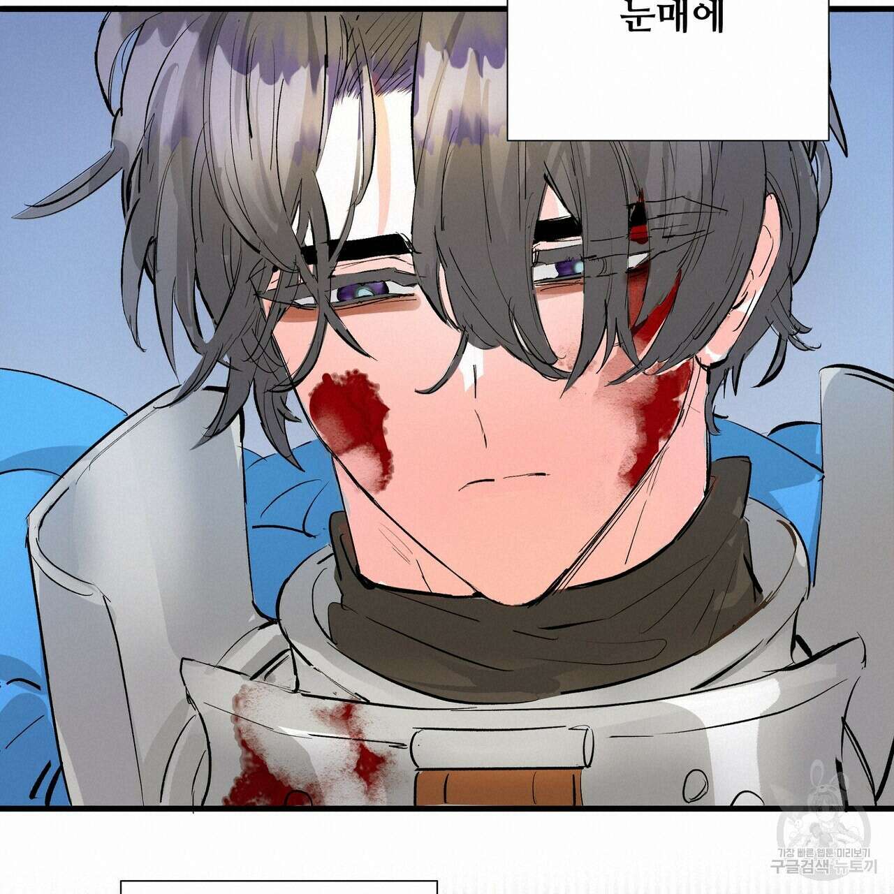 가짜 여동생을 원하면 4화 56