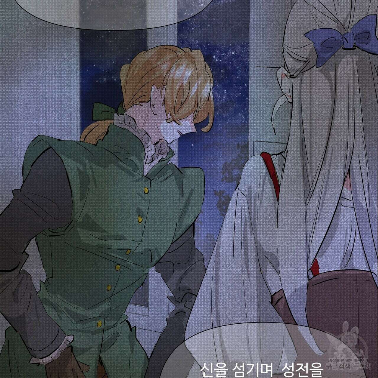 가짜 여동생을 원하면 4화 60