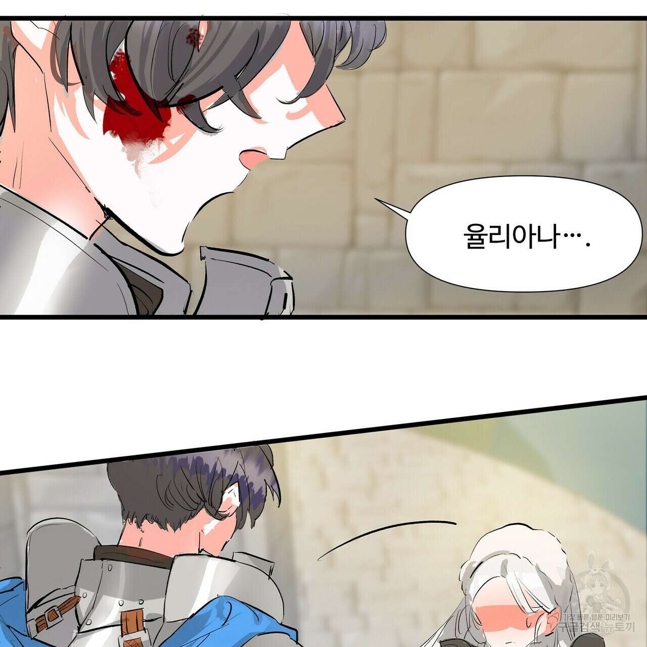 가짜 여동생을 원하면 4화 64
