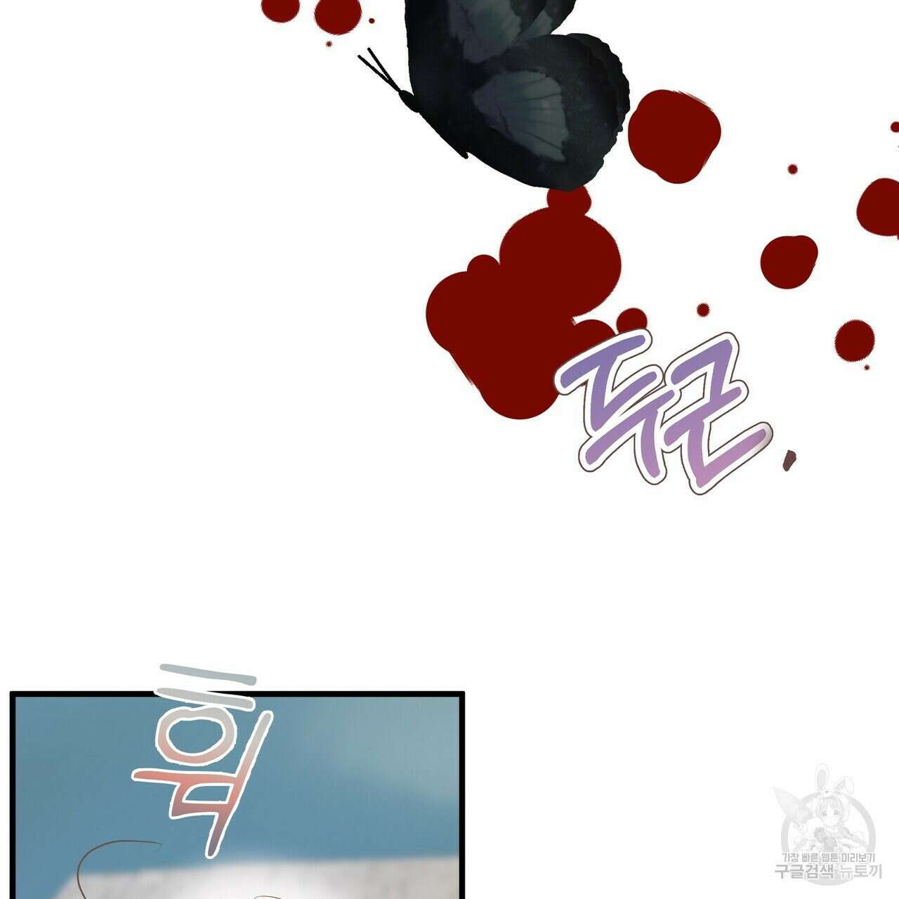 가짜 여동생을 원하면 4화 72