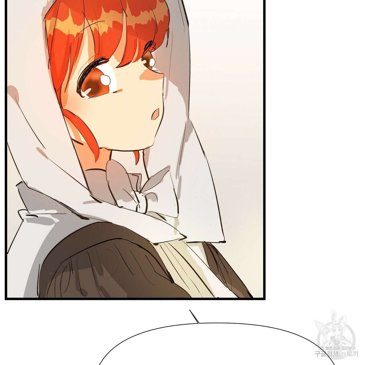 가짜 여동생을 원하면 4화 120
