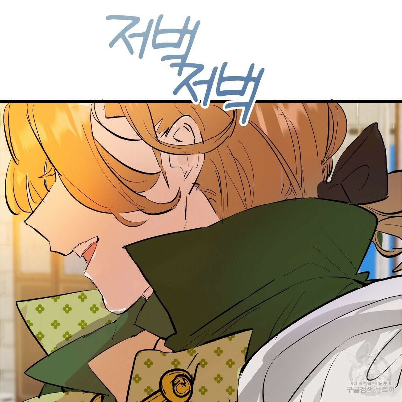 가짜 여동생을 원하면 4화 136