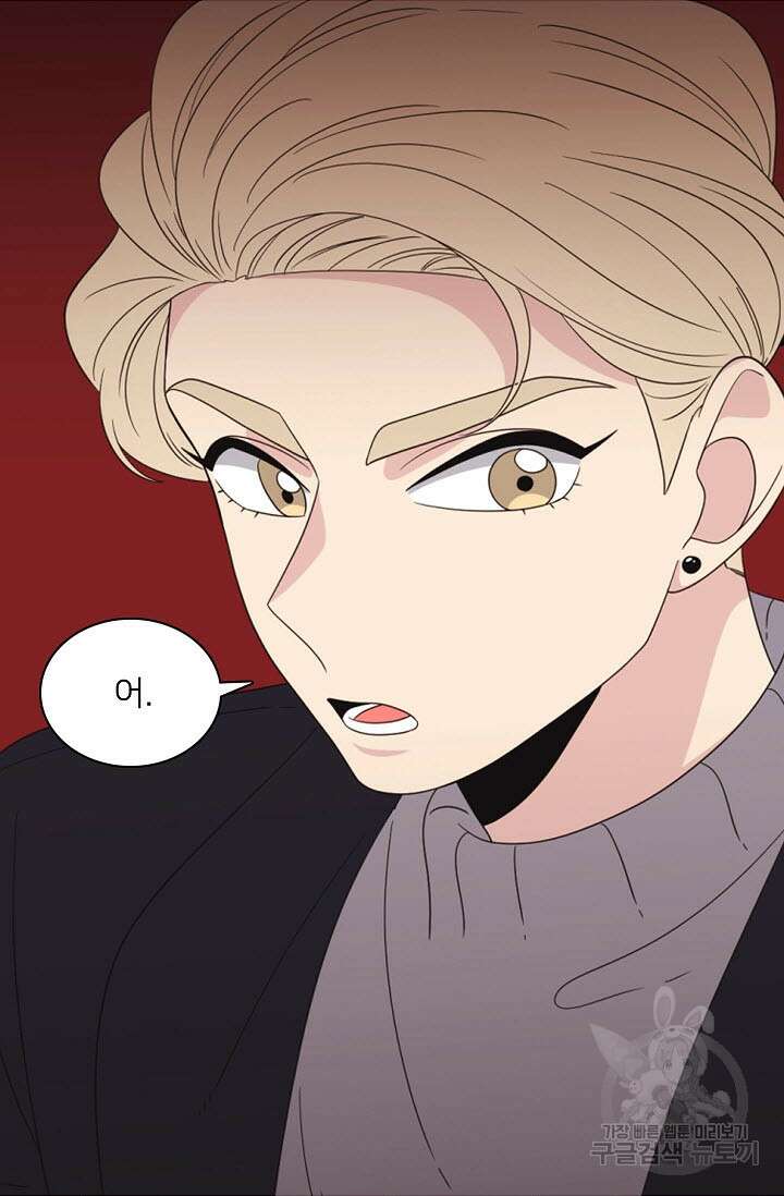 우리형은 존잘님 47화 41