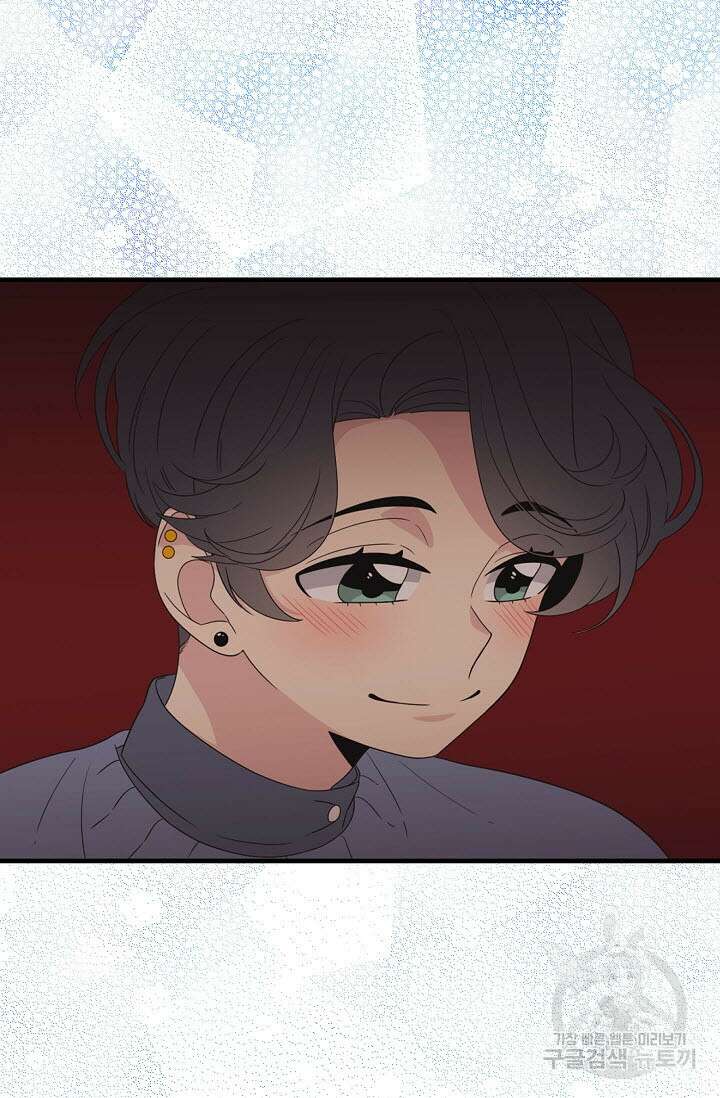 우리형은 존잘님 47화 49