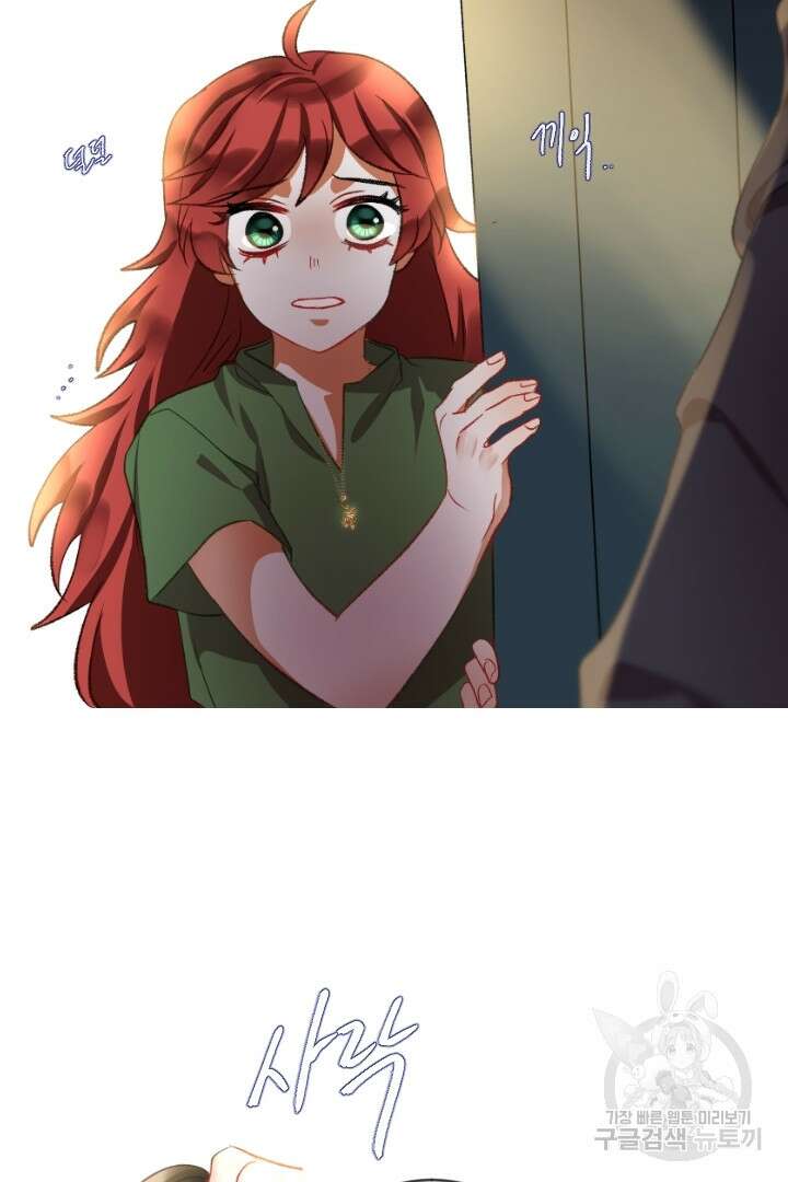 은의 공녀, 까마귀 공녀 66화 24