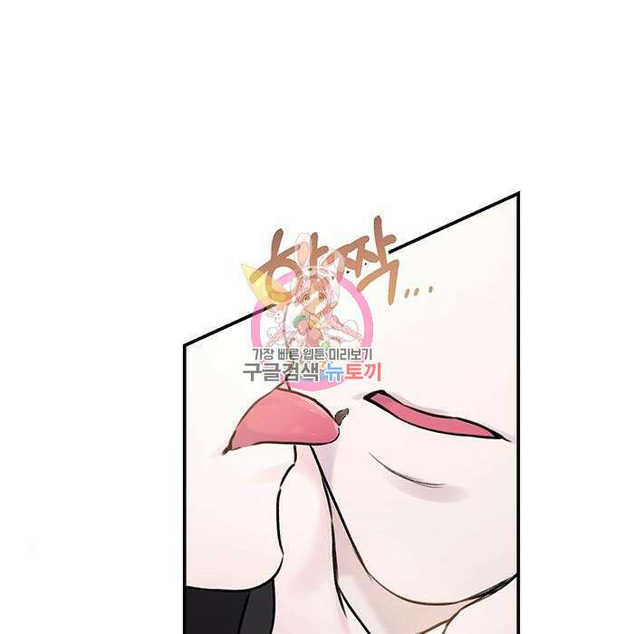 시한부인 줄 알았어요! 22화 1
