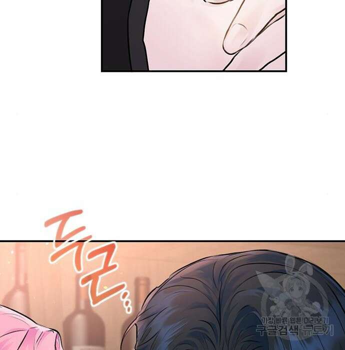 시한부인 줄 알았어요! 22화 2