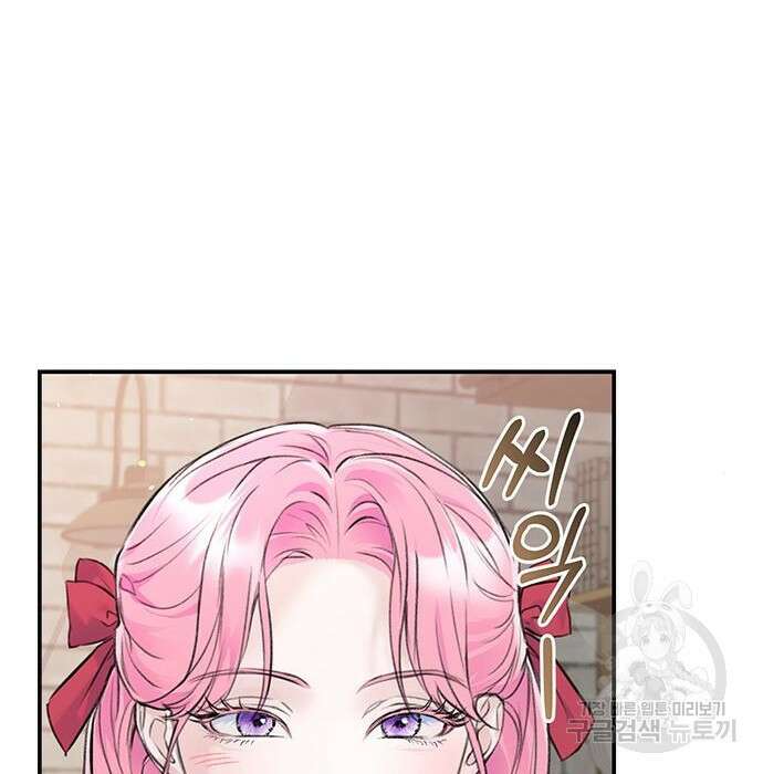 시한부인 줄 알았어요! 22화 4
