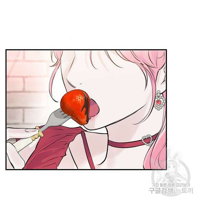 시한부인 줄 알았어요! 22화 8