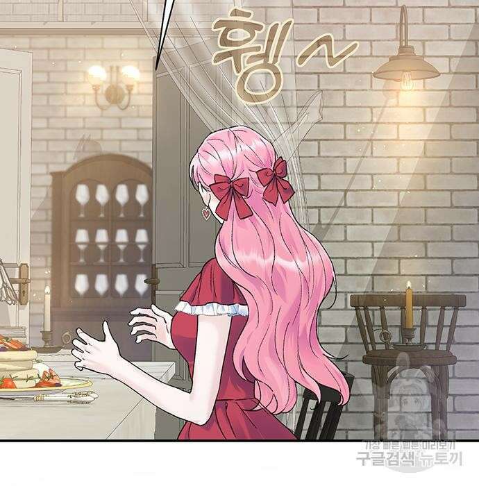 시한부인 줄 알았어요! 22화 35