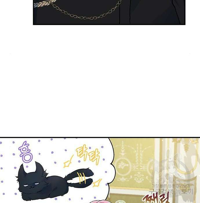 시한부인 줄 알았어요! 22화 59