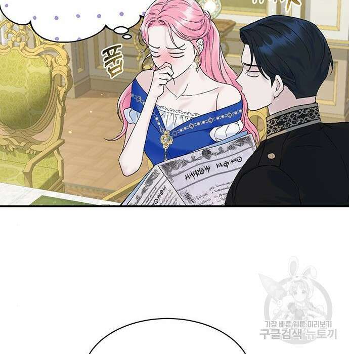 시한부인 줄 알았어요! 22화 60