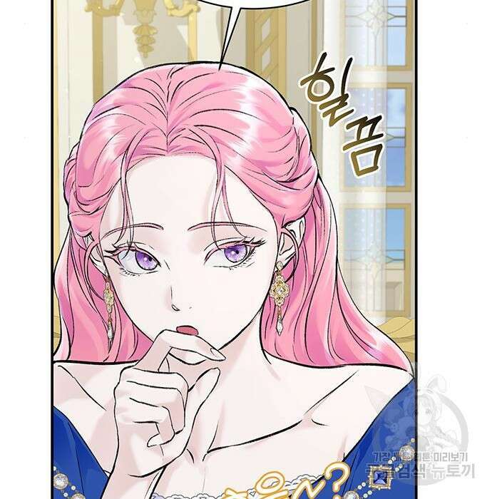 시한부인 줄 알았어요! 22화 97