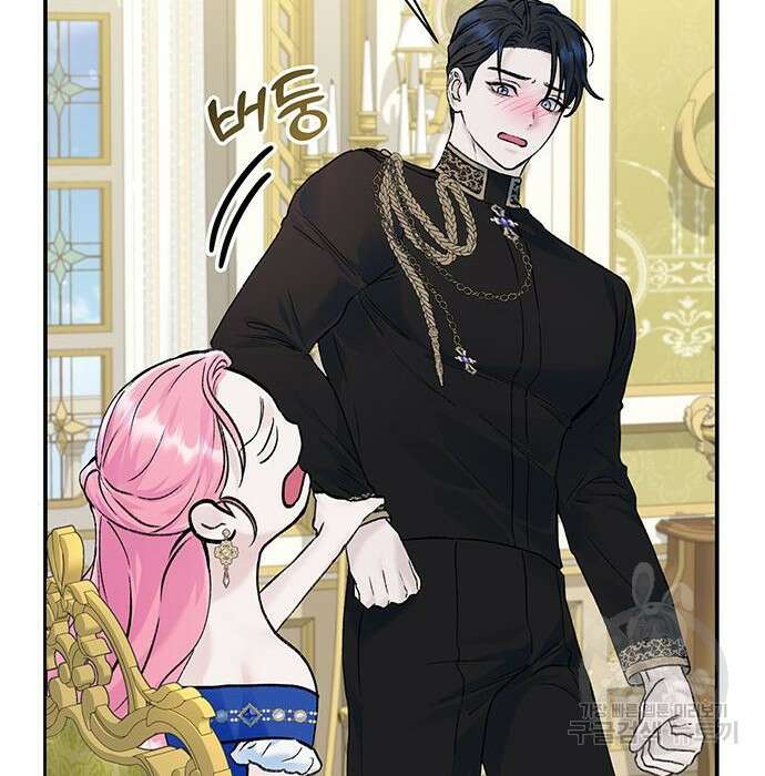 시한부인 줄 알았어요! 22화 115