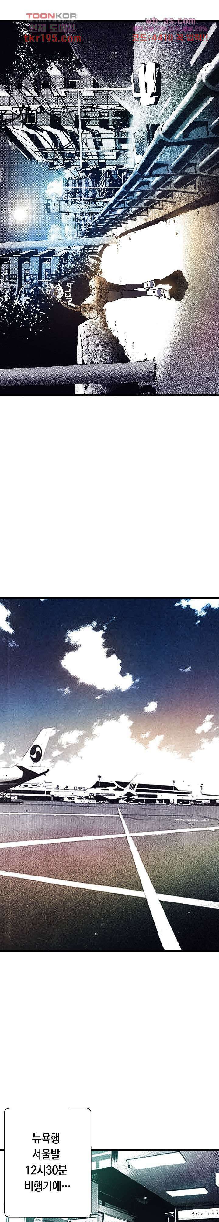 듀크:걸복서 53화 마침 8