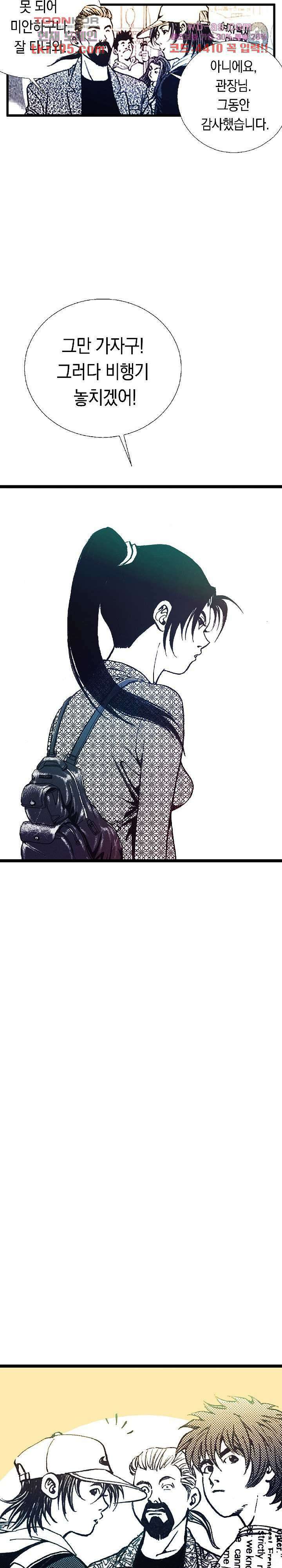 듀크:걸복서 53화 마침 10