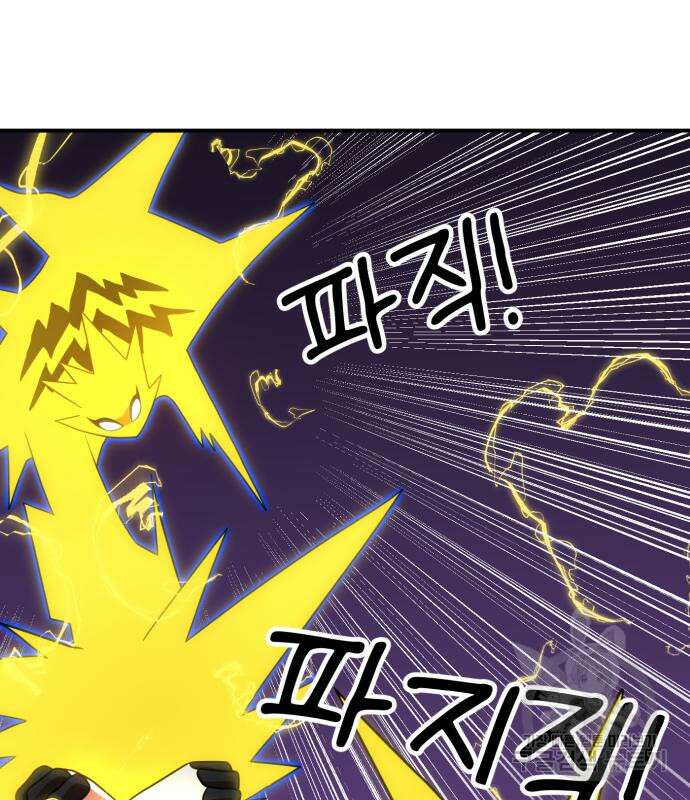 더블클릭 84화 3