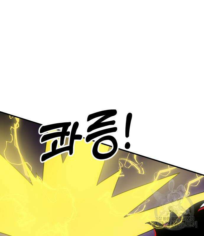 더블클릭 84화 17