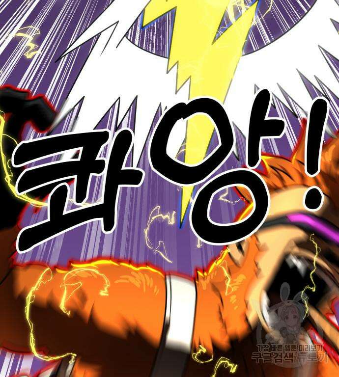 더블클릭 84화 20