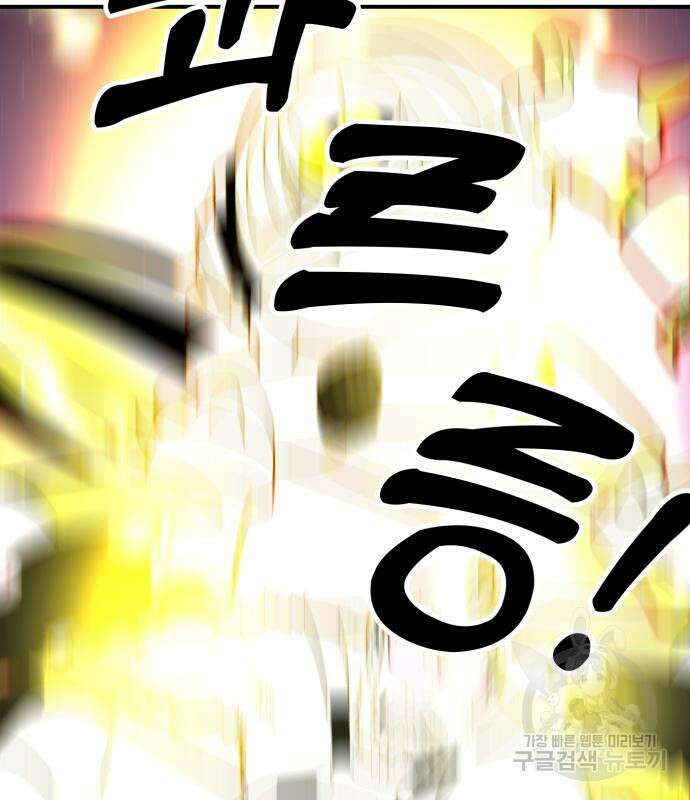 더블클릭 84화 27