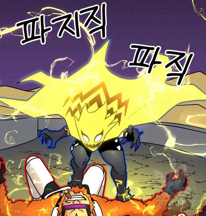 더블클릭 84화 32