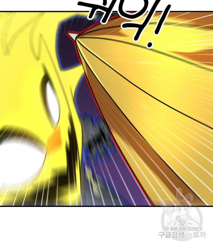 더블클릭 84화 49